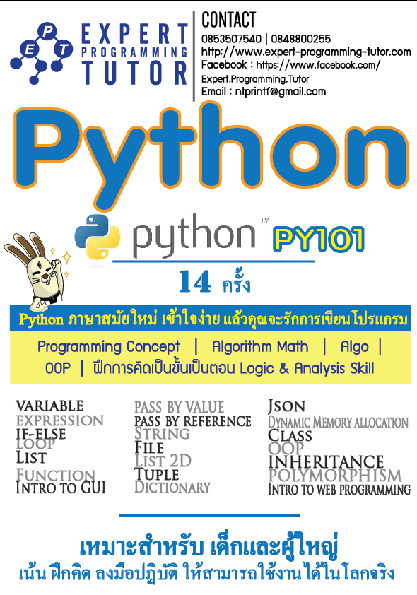 python